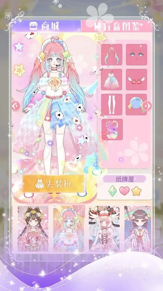Screenshot of the Anime Princess Dress Up Game app