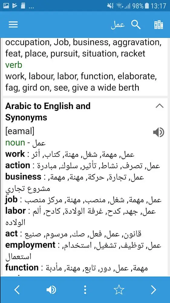 Screenshot of the Arabic Dictionary & Translator app
