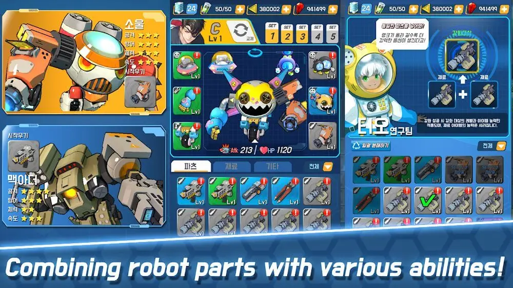 Screenshot of the Arcrobo game