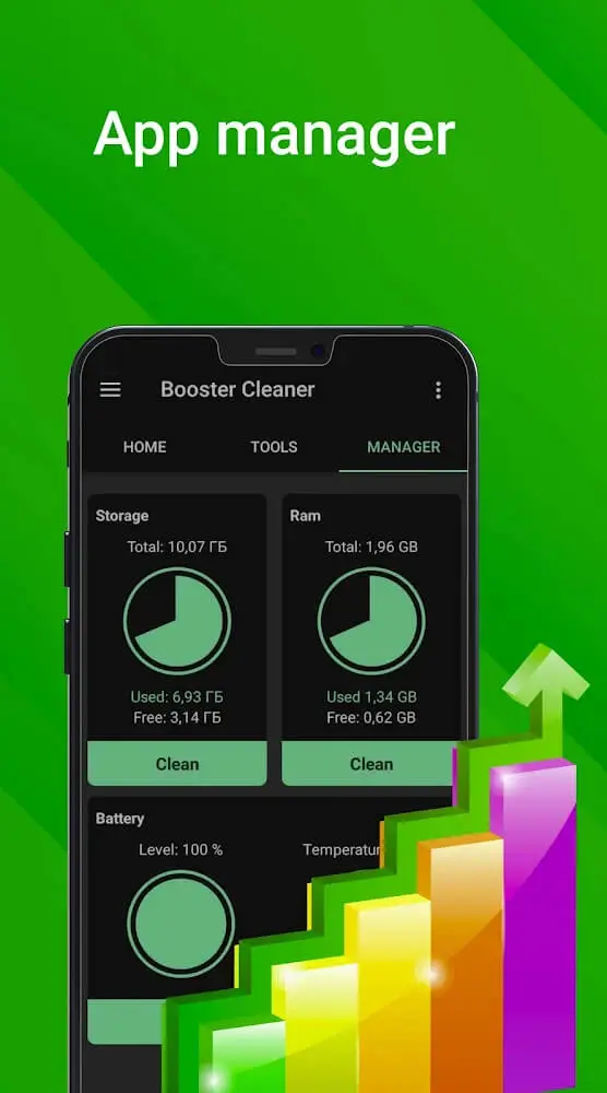Screenshot of the Booster Cleaner app