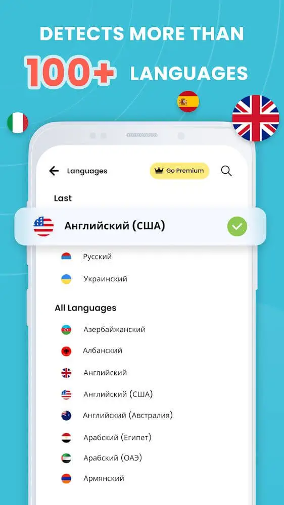 Screenshot of the Camera Translator app