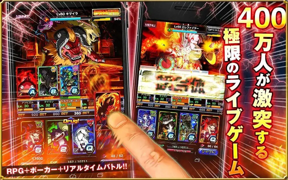 Screenshot of the Dragon Poker game