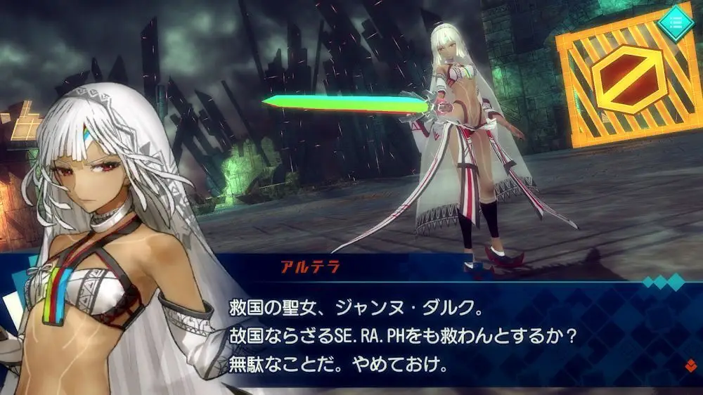Screenshot of the Fate/EXTELLA game