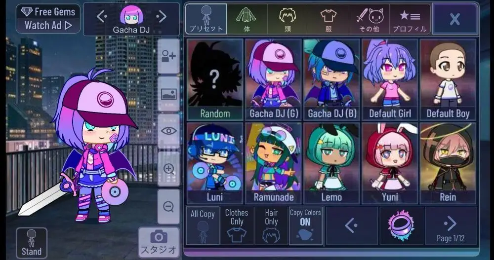 Screenshot of the Gacha Neon game