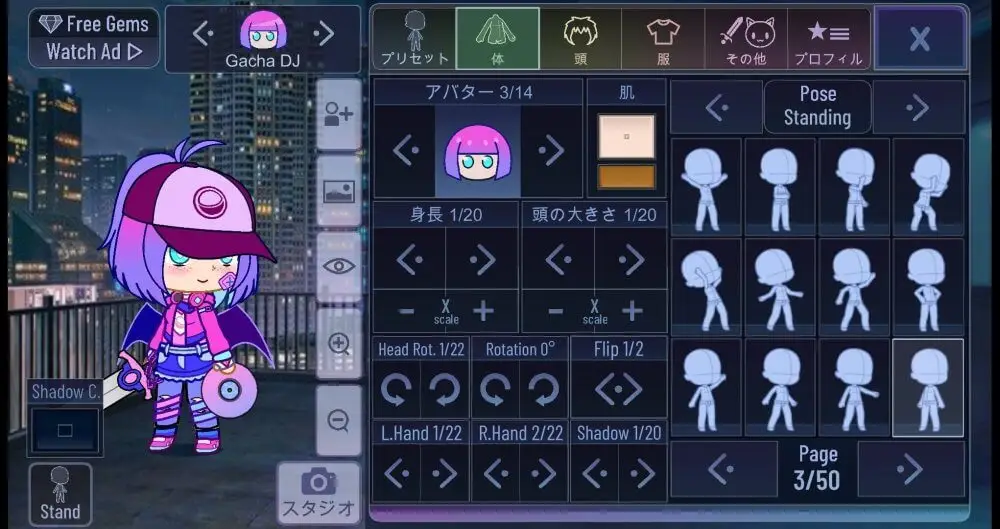 Screenshot of the Gacha Neon game