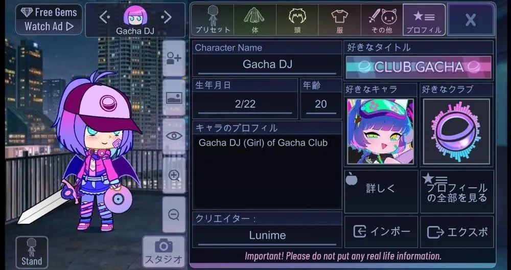Screenshot of the Gacha Neon game