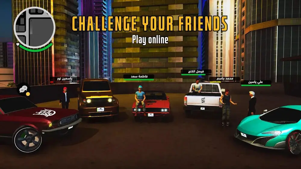 Screenshot of the Grand game