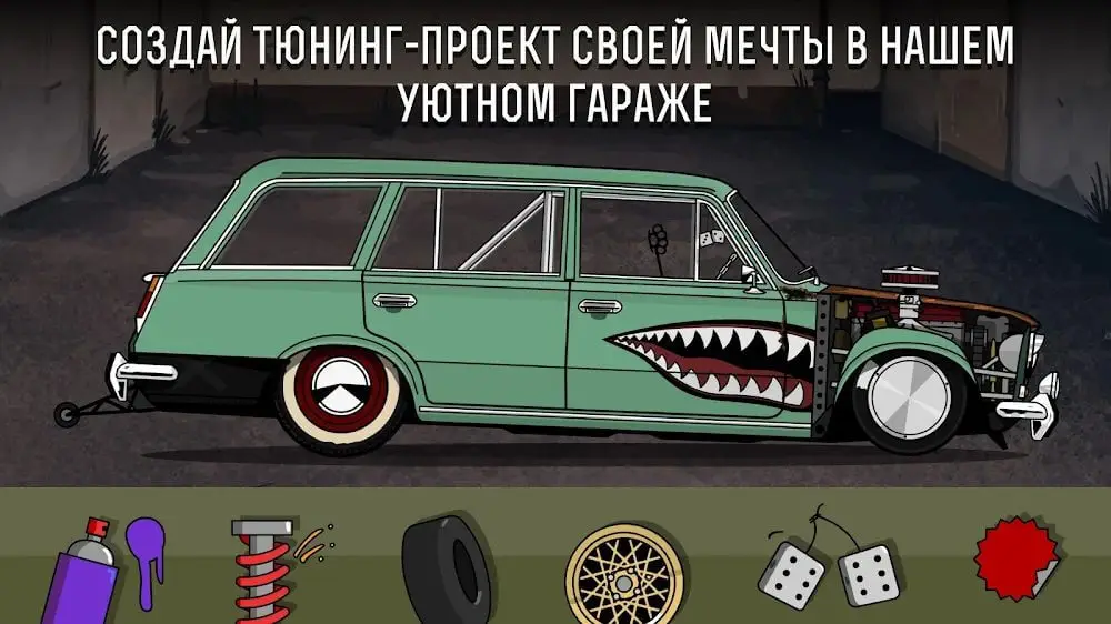 Screenshot of the LS Garage game