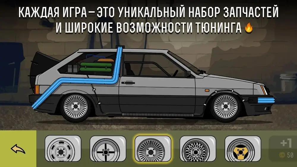 Screenshot of the LS Garage game