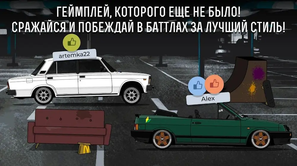 Screenshot of the LS Garage game