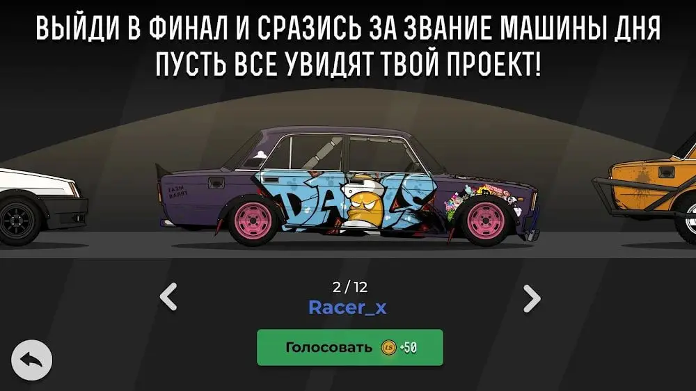 Screenshot of the LS Garage game
