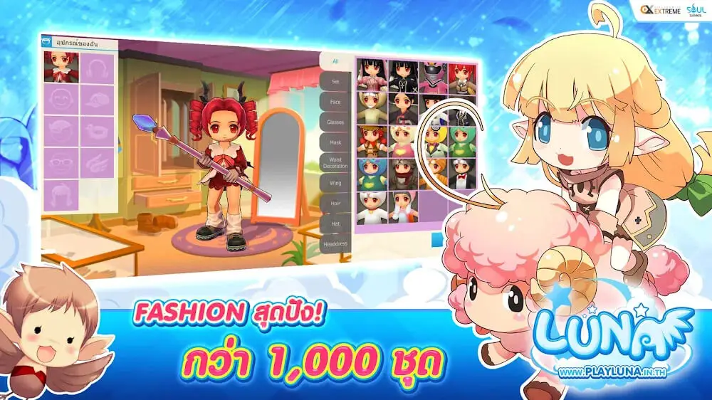 Screenshot of the LUNA M: Sword Master game