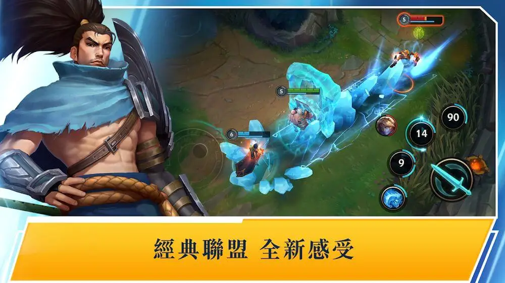 Screenshot of the LoL Wild Rift TW game