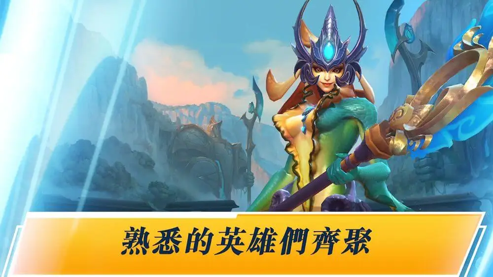 Screenshot of the LoL Wild Rift TW game