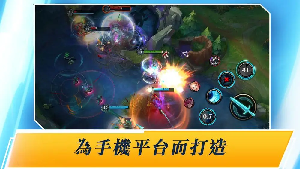 Screenshot of the LoL Wild Rift TW game