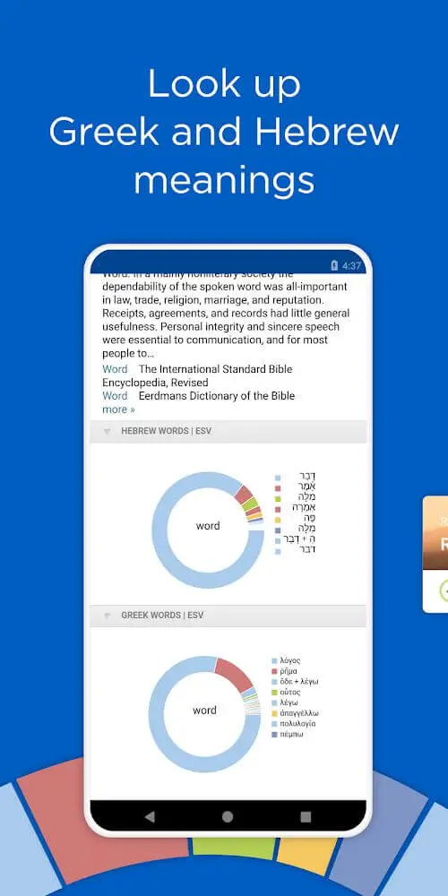 Screenshot of the Logos Bible Study App app