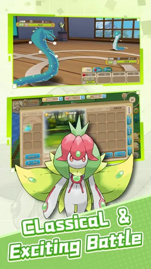 Screenshot of the Monster Park app