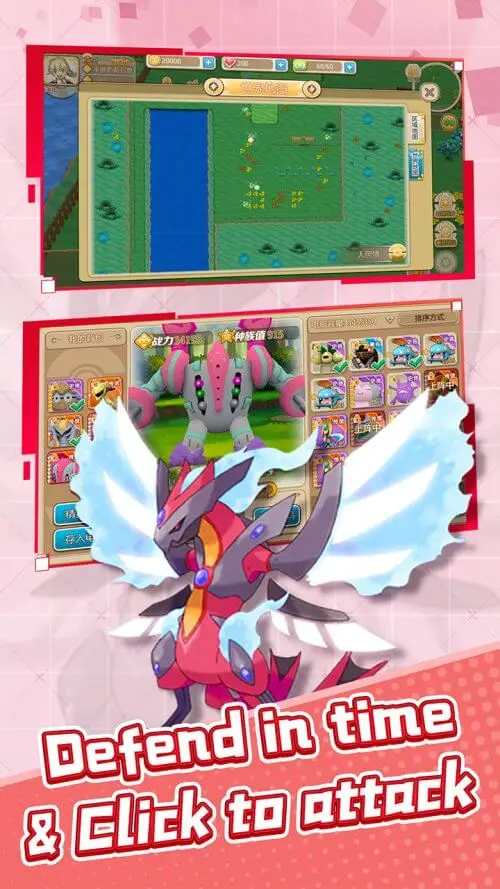 Screenshot of the Monster Park app