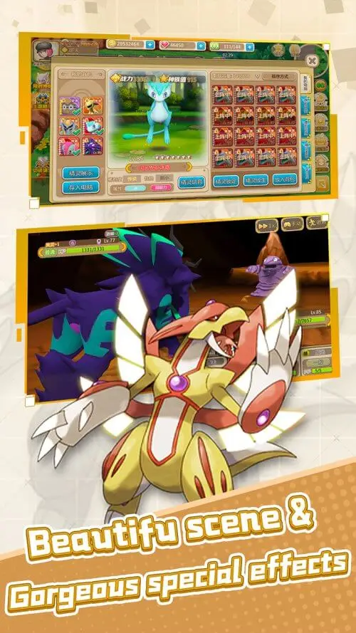 Screenshot of the Monster Park app