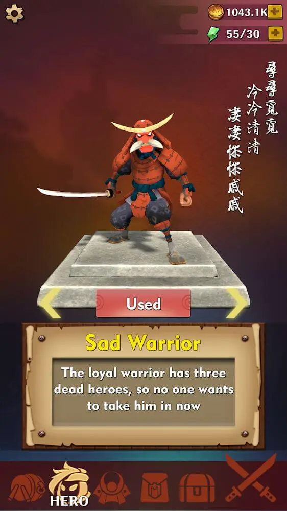 Screenshot of the One Shot Blade app