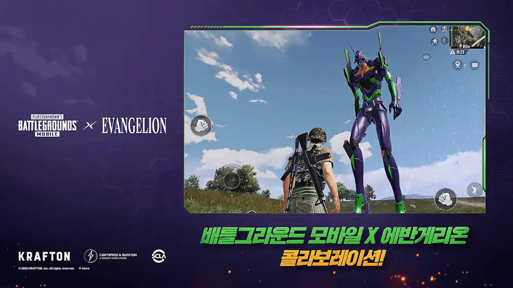 Screenshot of the PUBG MOBILE KR game