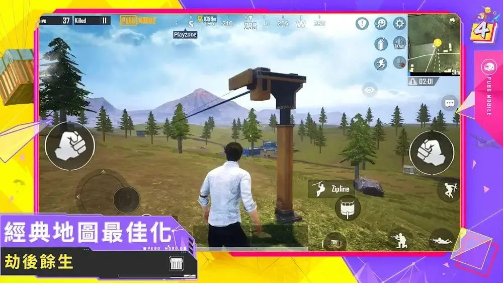 Screenshot of the PUBG MOBILE: TW game