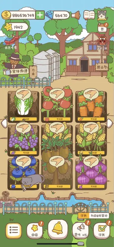 Screenshot of the Pocket Vegetable Garden app