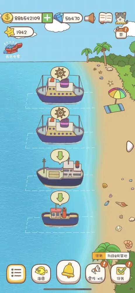 Screenshot of the Pocket Vegetable Garden app