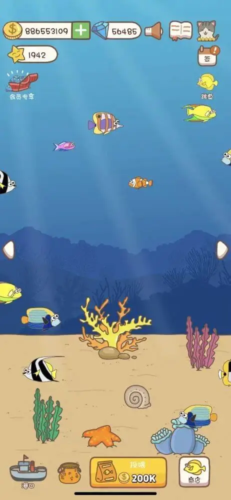 Screenshot of the Pocket Vegetable Garden app