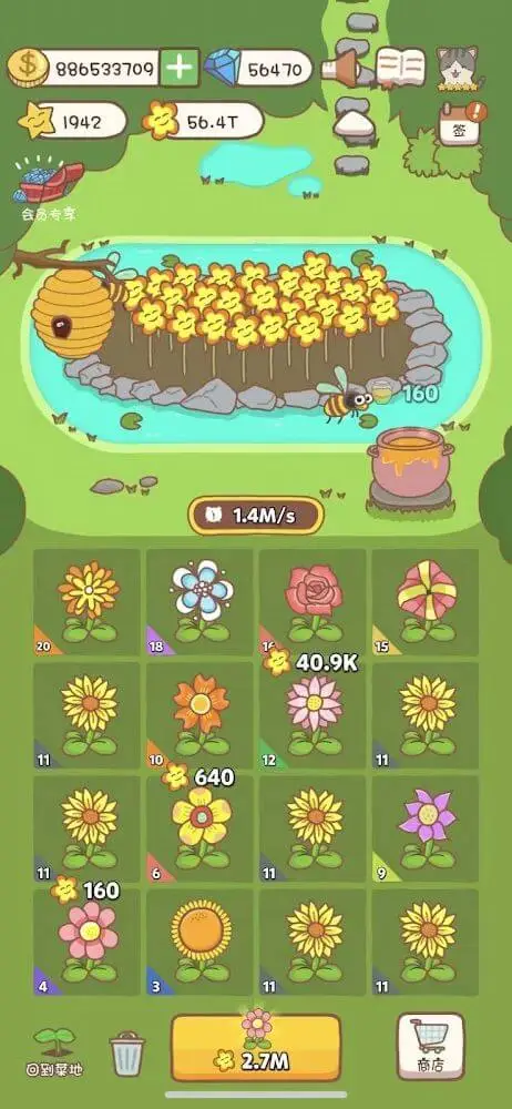 Screenshot of the Pocket Vegetable Garden app