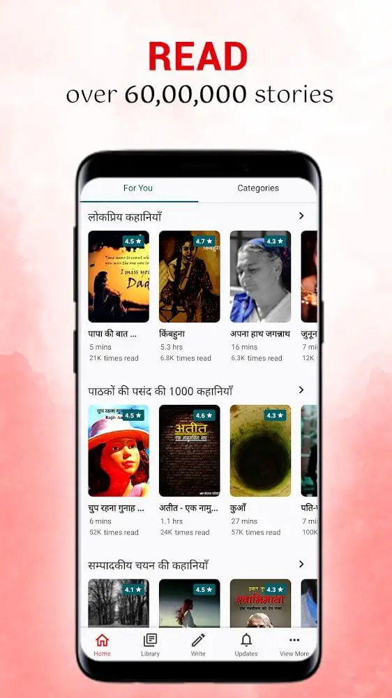 Screenshot of the Pratilipi - FireNovel app