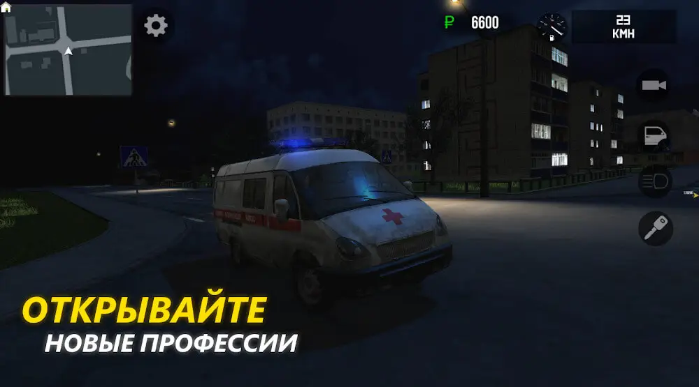 Screenshot of the Russian Driver game