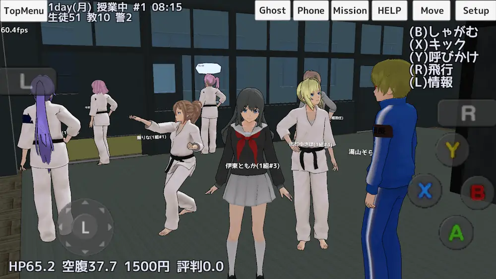 Screenshot of the School Girls Simulator game