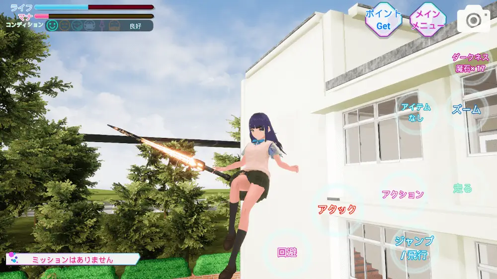 Screenshot of the School Simulator Darkness game