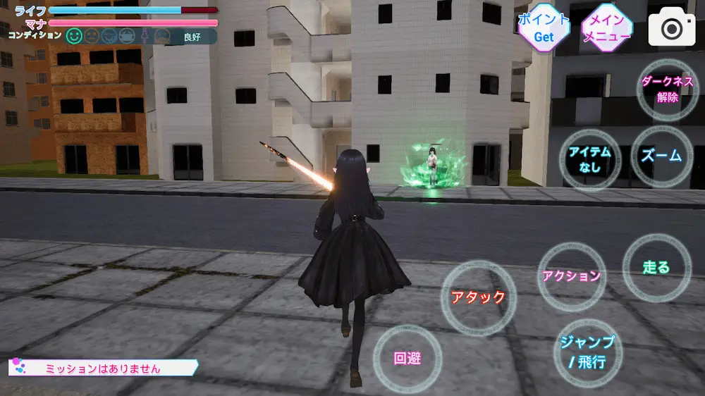 Screenshot of the School Simulator Darkness game