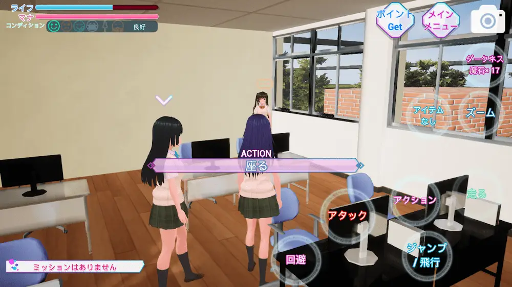 Screenshot of the School Simulator Darkness game