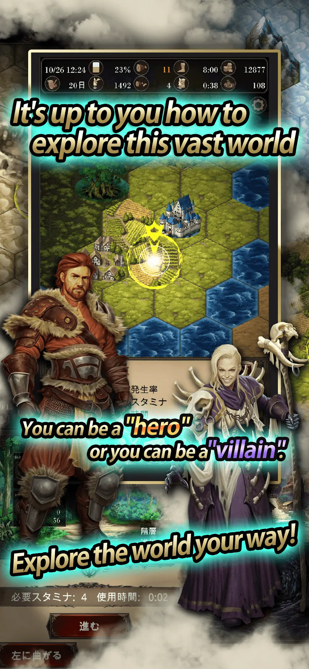 Screenshot of the Seek Of Souls app