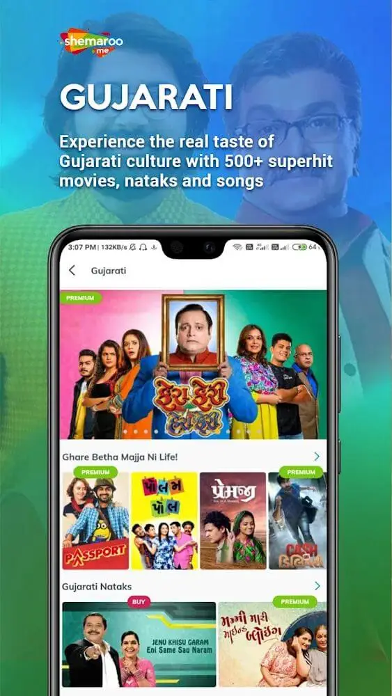 Screenshot of the ShemarooMe app