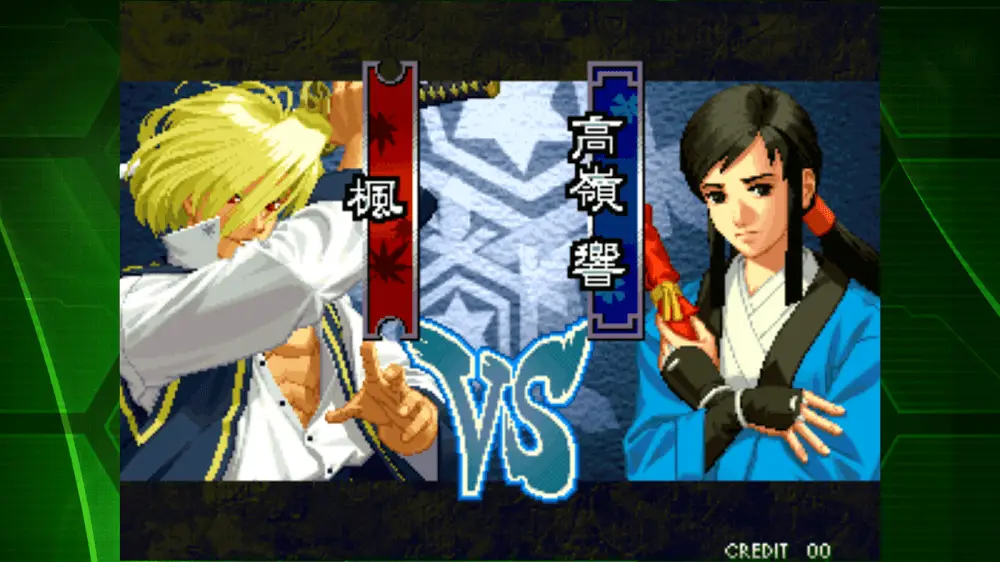 Screenshot of the THE LAST BLADE 2 ACA NEOGEO game
