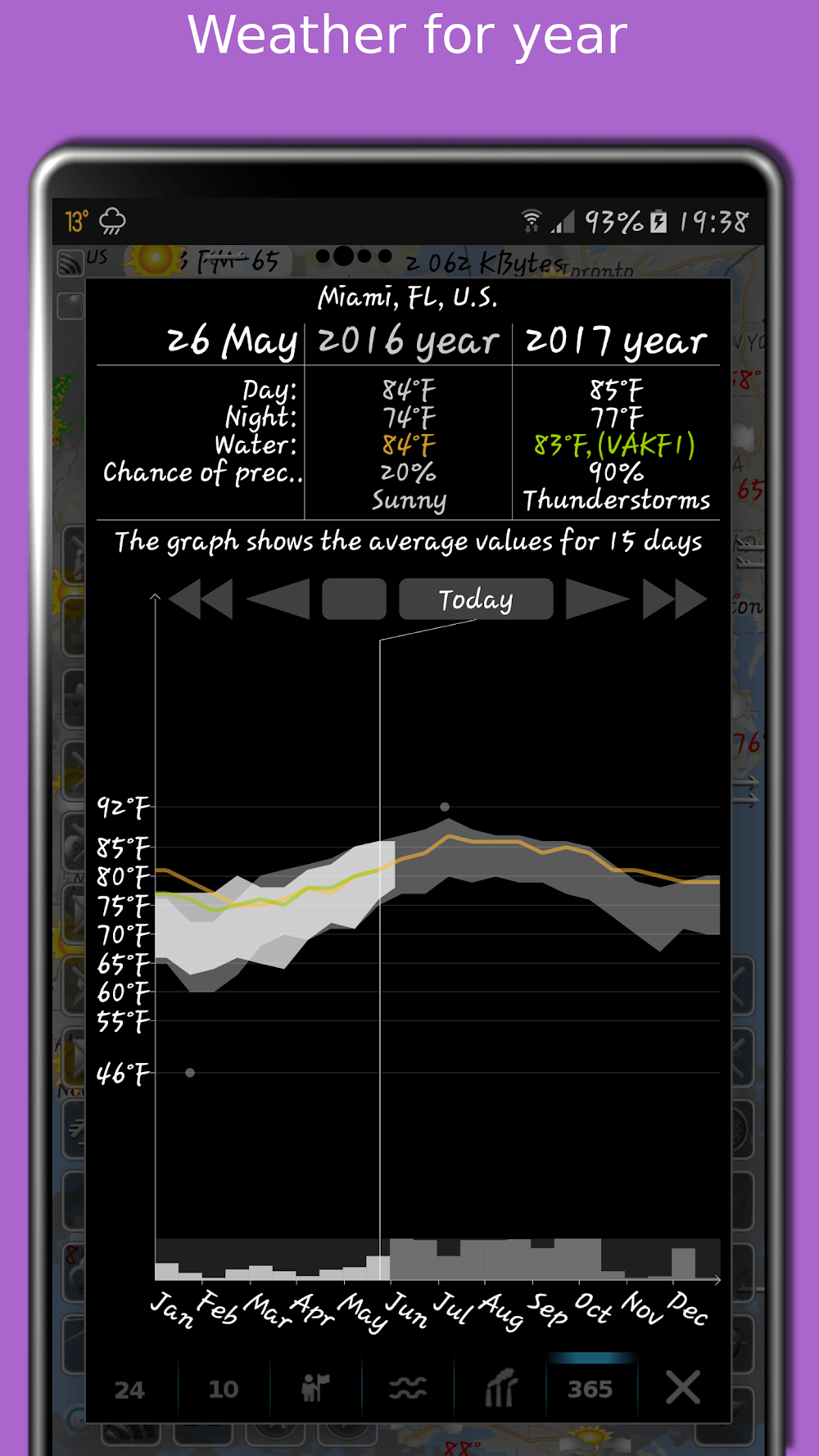 Screenshot of the eMap HDF app