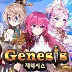 GENESIS application logo