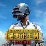 PUBG MOBILE: TW application logo